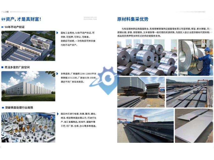 邯郸市核心地段单层厂房出售、可生产可办公研发一体化、可贷款、可抵押