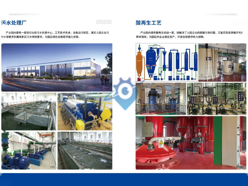 邯郸市核心地段单层厂房出售、可生产可办公研发一体化、可贷款、可抵押