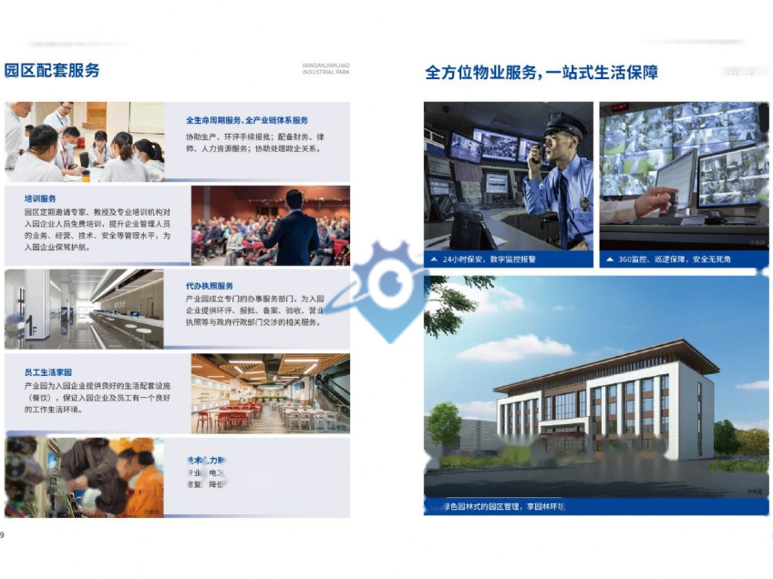 邯郸市核心地段单层厂房出售、可生产可办公研发一体化、可贷款、可抵押