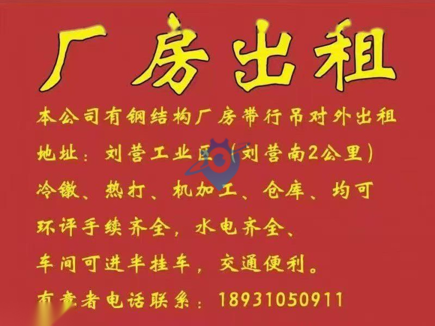 紧固件生产，冷墩热打库房机加工均可