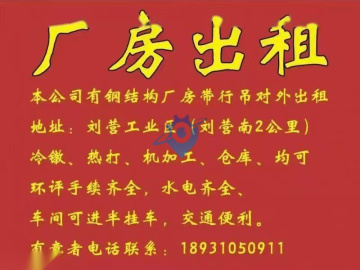 紧固件生产，冷墩热打库房机加工均可